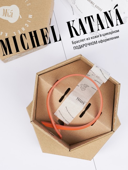 Ремешок на сумку-БРАСЛЕТ-держатель Брелока Унисекс Pi-SCUTUM FIDEI!